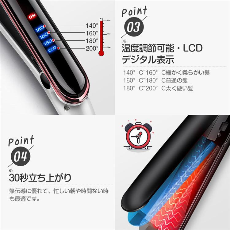 ヘアアイロン ストレートアイロン 温度調整可能 カール