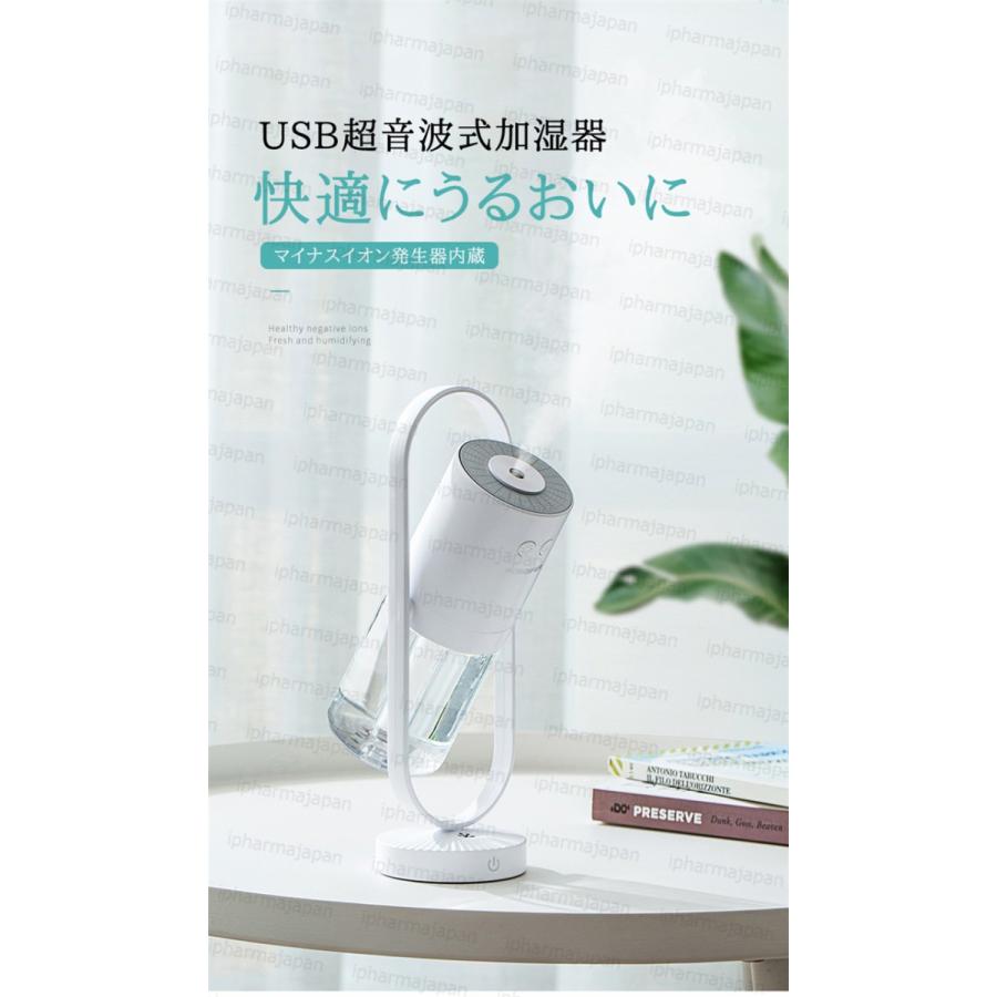 加湿器スチーム式 おしゃれ 超音波式 静音 投影ライト 夜間照明 360度調節 快適 オフィス 寝室 ２００ml Kasituki02 アイファーマジャパン 通販 Yahoo ショッピング