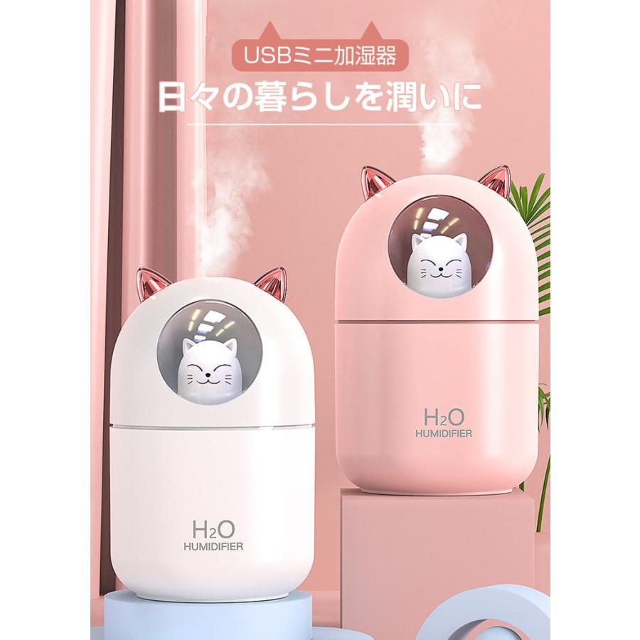 美品 加湿器 卓上 小型 おしゃれ 超音波式 加湿器スチーム式 300ml Sushitai Com Mx