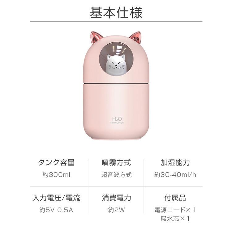 加湿器 スチーム 小型 卓上加湿器 超音波式 おしゃれ 静音 7色LED