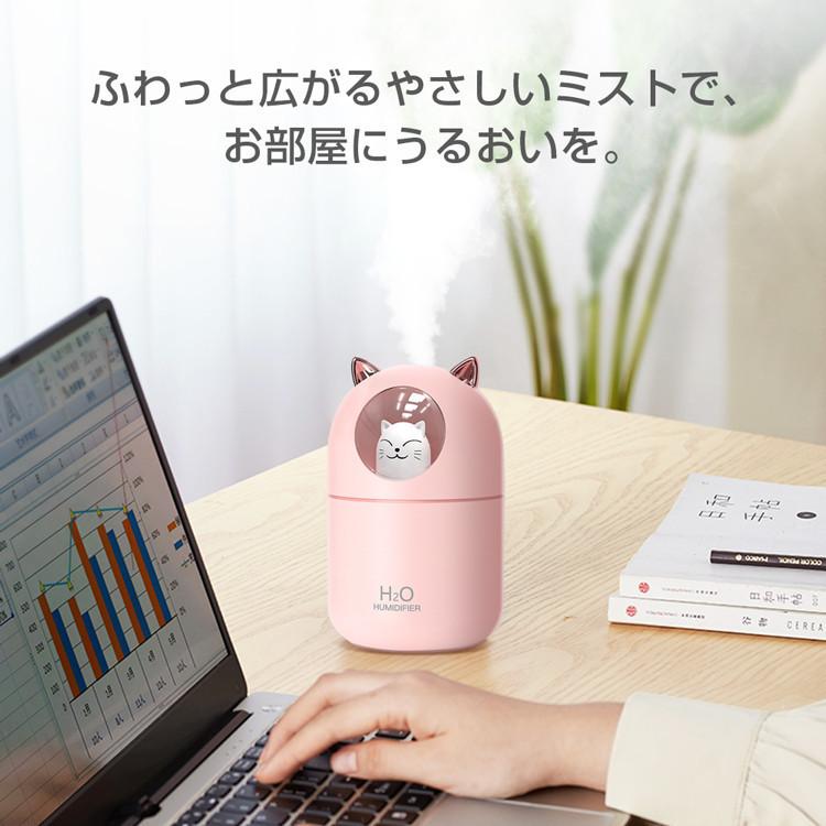 ☆ 乾燥対策 加湿器 卓上 超音波式 大容量4.0L ミスト300ml/h 加湿器 スチーム 小型 卓上加湿器 超音波式 おしゃれ 静音 7色LED