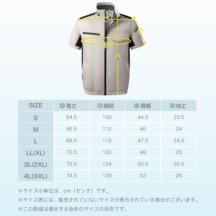空調作業服 半袖 ファン付き 作業着 仕事服 大風量 USB給電 3段階風速