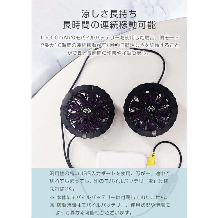 新品未使用　空調服 四扇風機 作業着 熱中症対策 2020年新型 薄手 ファン作業服 usb給電 男女兼用 紫外線対策 長袖 日焼け止め服 現場工事 工場内 屋外 厨房 農業 日本語説明 激安 空調作業服 オシャレ ファン付き 作業着 長袖ウェア 仕事服 大
