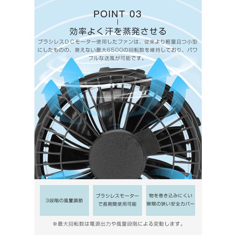 激安 空調作業服 オシャレ ファン付き 作業着 長袖ウェア 仕事服 大