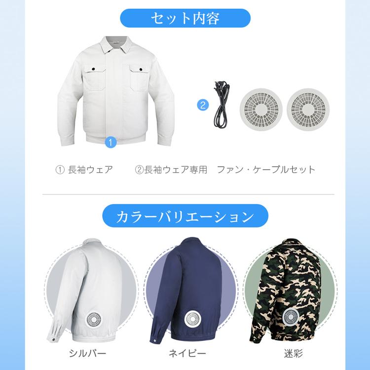 空調作業服 ファン付き 大風量 空調ウェア 冷却服 仕事服 撥水加工 クールベスUSB給電 3段階風速 熱中症対策 空調作業着 空調扇風服 夏 男女兼用 2022 :kutyouhuku01:アイファーマジャパン - 通販 - Yahoo!ショッピング 空調作業服 ファン付き 大風量 空調ウェア 冷却服 仕事服 撥水加工 クールベスUSB給電 3段階風速 熱中症対策 空調作業着 空調扇風服 夏 男女兼用 2022 :kutyouhuku01:アイファーマジャパン - 通販 - Yahoo!ショッピング