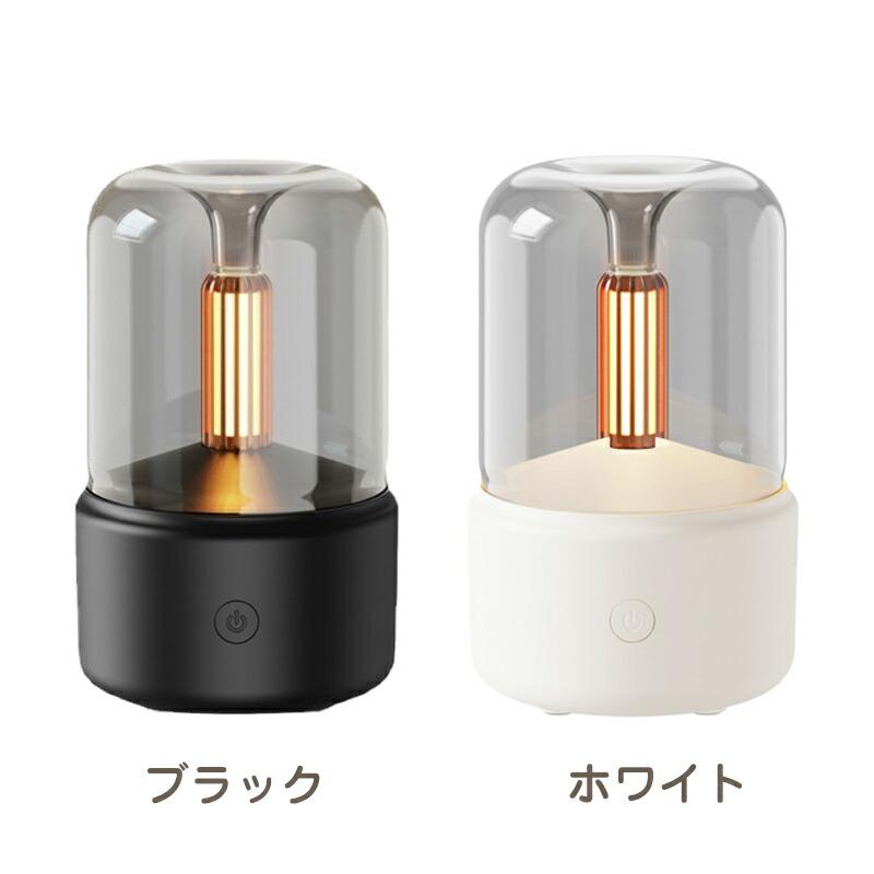 アロマディフューザー 加湿器 卓上 超音波加湿器 アロマ対応 おしゃれ