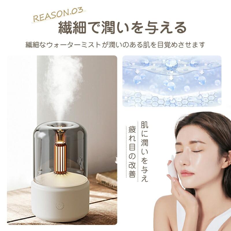 アロマディフューザー 加湿器 卓上 超音波加湿器 アロマ対応 おしゃれ