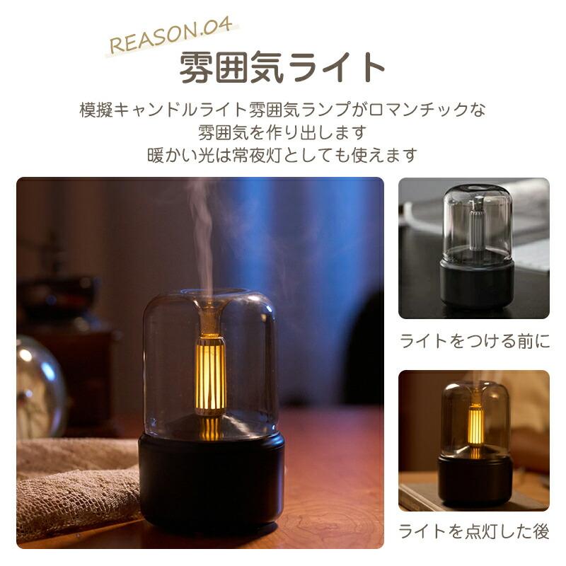 アロマディフューザー 加湿器 卓上 超音波加湿器 アロマ対応 おしゃれ