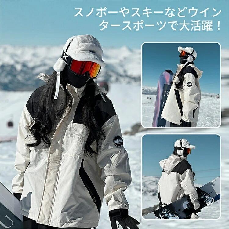 スノーボードウェア 上下セット レディース スキーウェア メンズ