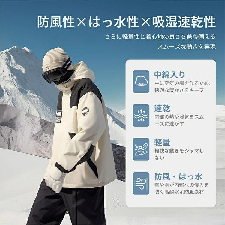 スノーボードウェア 上下セット レディース スキーウェア メンズ