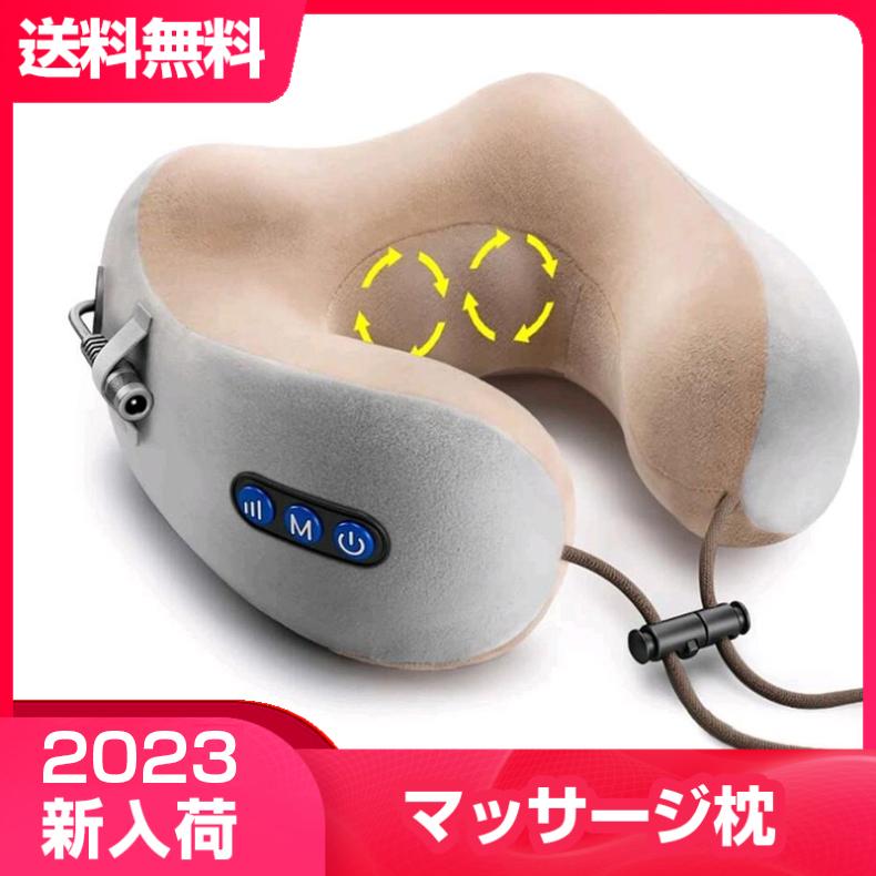 マッサージ枕 トラベルピロー 超低反発 U型まくら 首枕 旅行用 昼寝 ネックピロー コンパクト 通気性が良く 軽量 携帯枕 頚椎サポート 海外旅行 便利 おすすめ Maaasamakura02 アイファーマジャパン 通販 Yahoo ショッピング