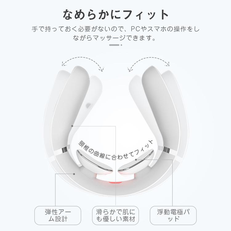 ネックマッサージャー 首マッサージャー マッサージ器 温熱 EMS 筋肉 首 小型 軽量 USB充電式 ストレス解消 コードレス 大容量 ギフト 頚椎マッサージ 2024｜ipharmajapan｜05