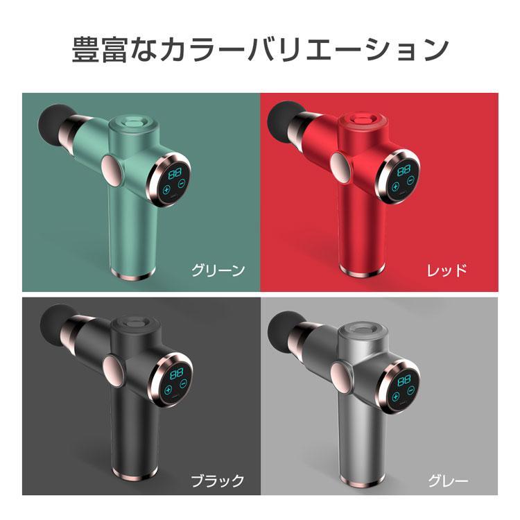 筋膜リリース 電動 高周波マッサージ機 マッサージガン USB充電