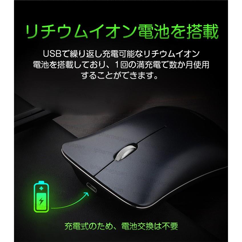 ワイヤレス マウス マウス 電池交換不要 無線 設定不要2 4ghz バッテリー内蔵 充電式 光学式 静音 キーボード 3段調節可能 高機能マウス Mausu01 アイファーマジャパン 通販 Yahoo ショッピング