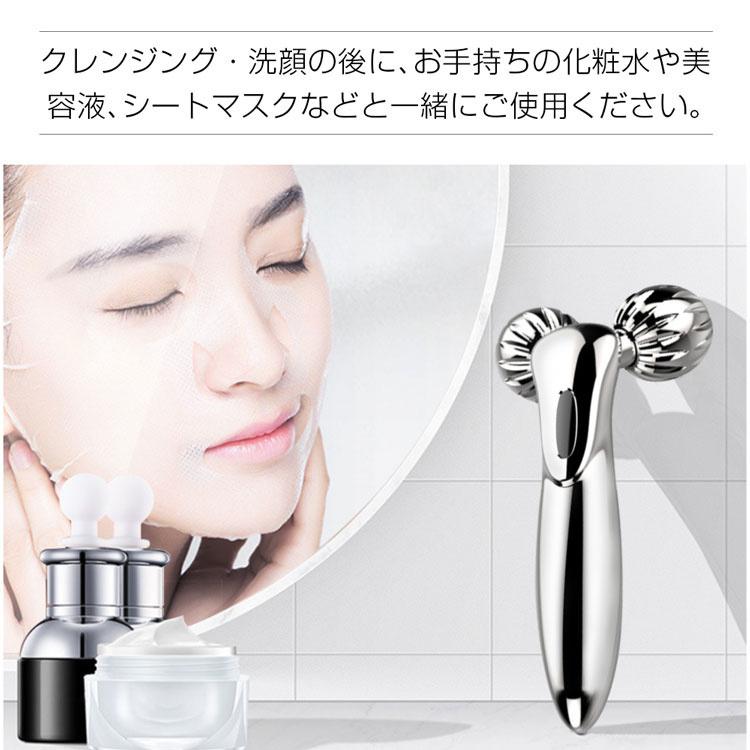 美顔ローラー ローラー 美顔器 美容ローラー 美顔 効果 フェイス