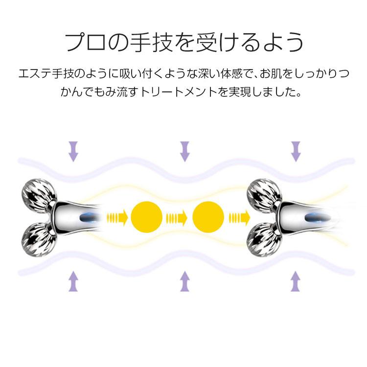 美顔ローラー 美顔器 リフトアップ 微弱電流 充電不要 小顔ローラー