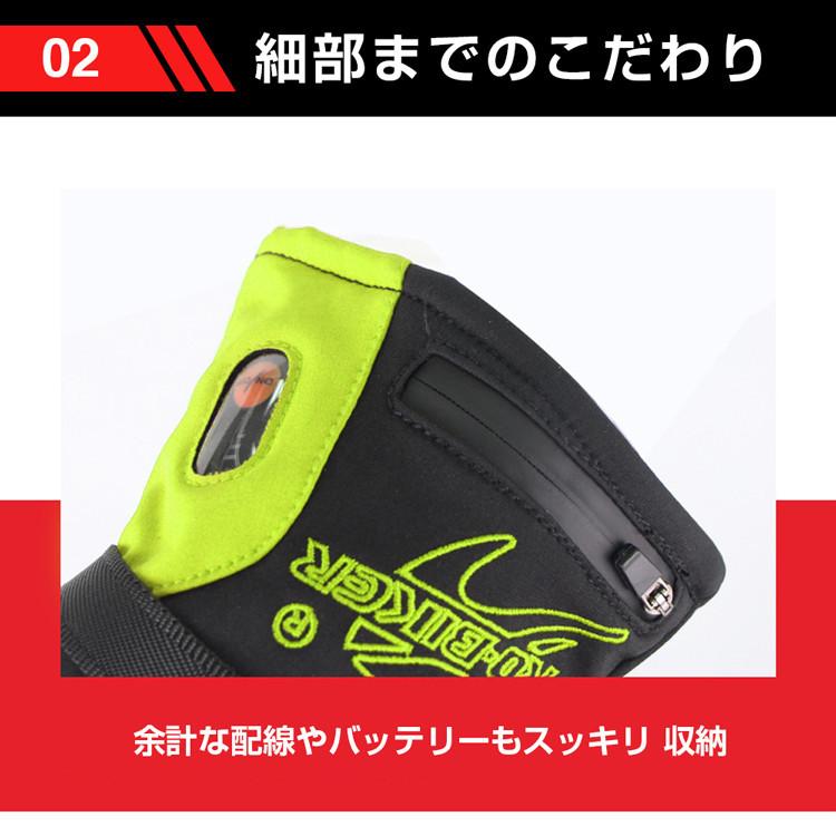 電熱グローブ バイク手袋 電熱手袋 防寒手袋 ホットグローブ 温熱
