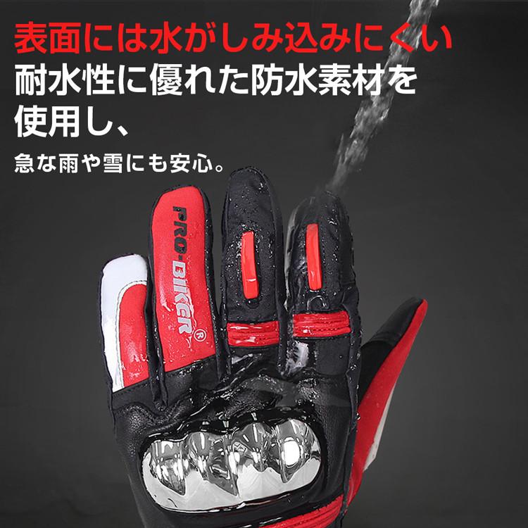電熱グローブ バイク手袋 電熱手袋 防寒手袋 ホットグローブ 電熱グローブ バイク手袋 電熱手袋 防寒手袋 ホットグローブ