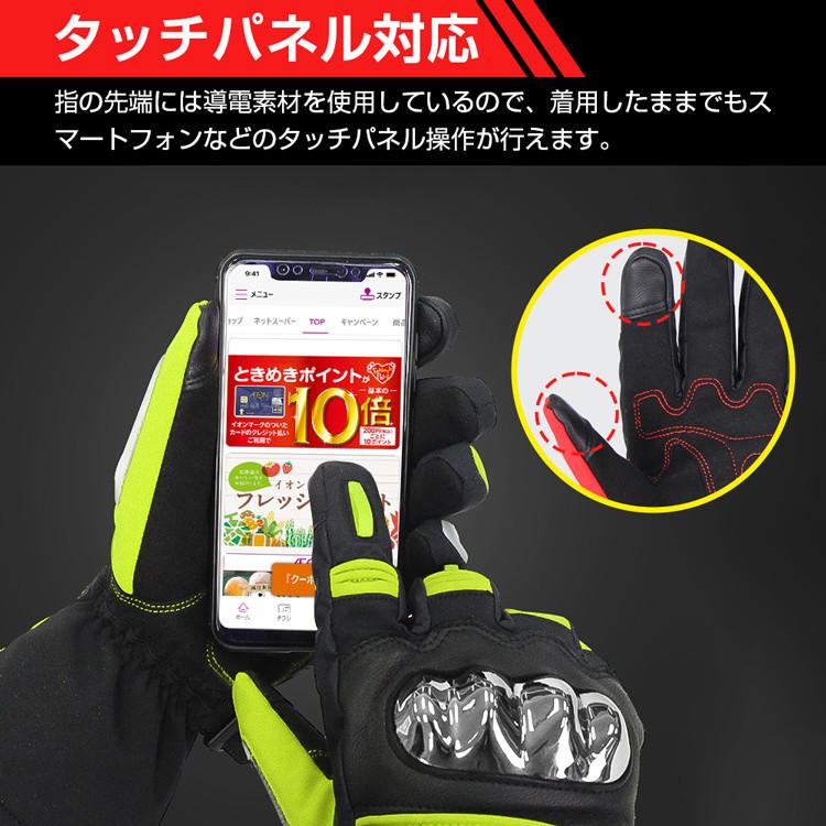 電熱グローブ バイク手袋 電熱手袋 防寒手袋 ホットグローブ 温熱