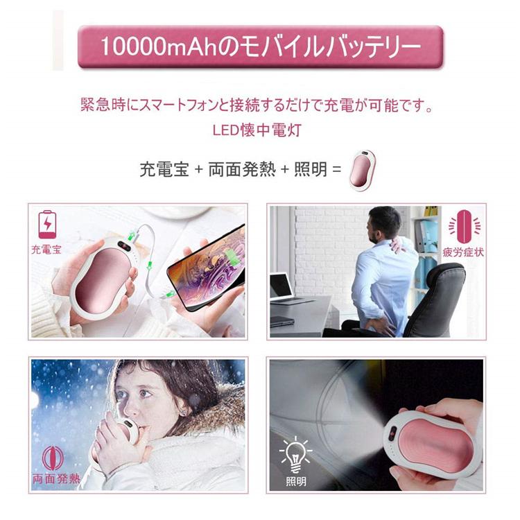 電気カイロ 充電式カイロ カイロ電気 ハンドウォーマー シンプルデザイ
