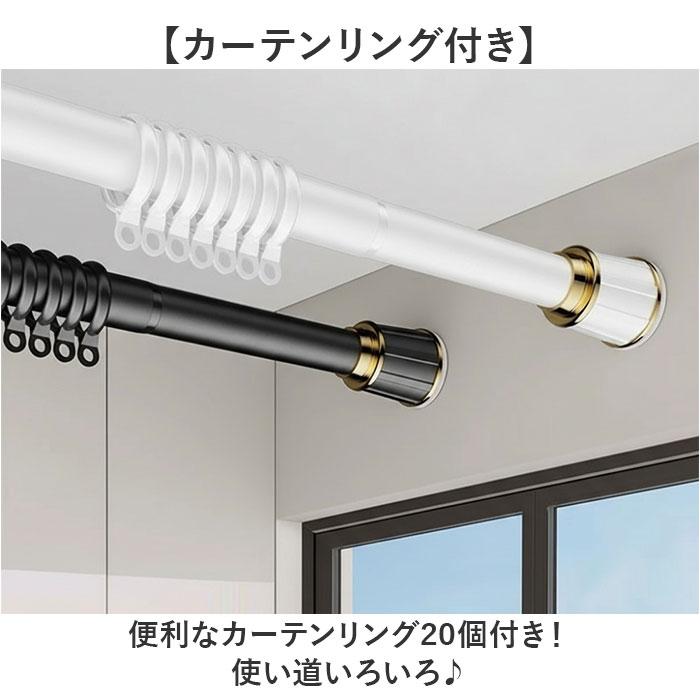 つっぱり棒 突っ張り棒 好評 110-190cm 収納 伸縮棒 おしゃれ つっぱり