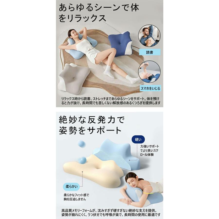 枕 首が痛くならない 傾斜枕 低反発 3in1 ゴロゴロ 多機能クッション 
