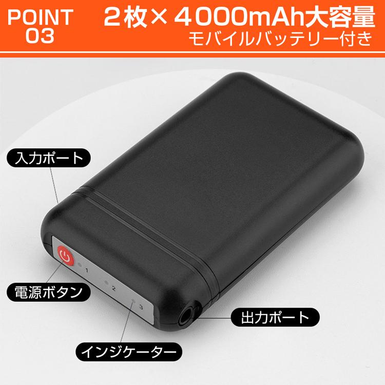 電熱グローブ バイク 裏起毛 スマホ操作 3段階調温 長時間作動 防寒