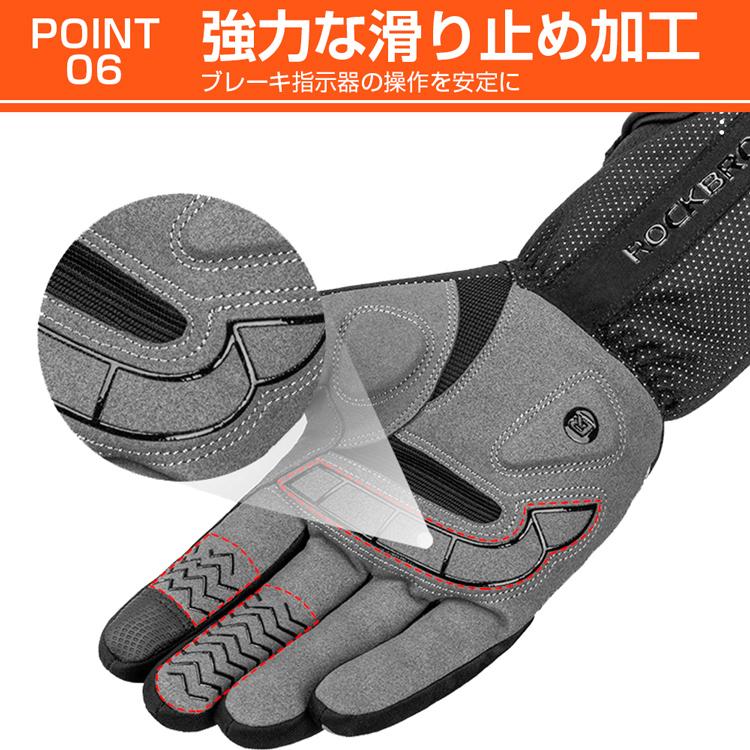 電熱グローブ バイク 裏起毛 スマホ操作 3段階調温 長時間作動 防寒