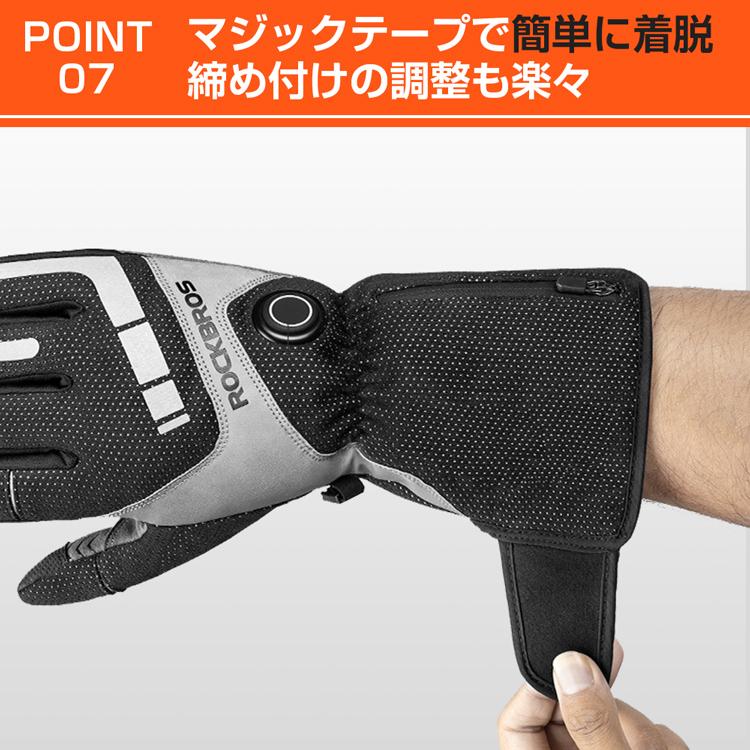 電熱グローブ バイク 裏起毛 スマホ操作 3段階調温 長時間作動 防寒