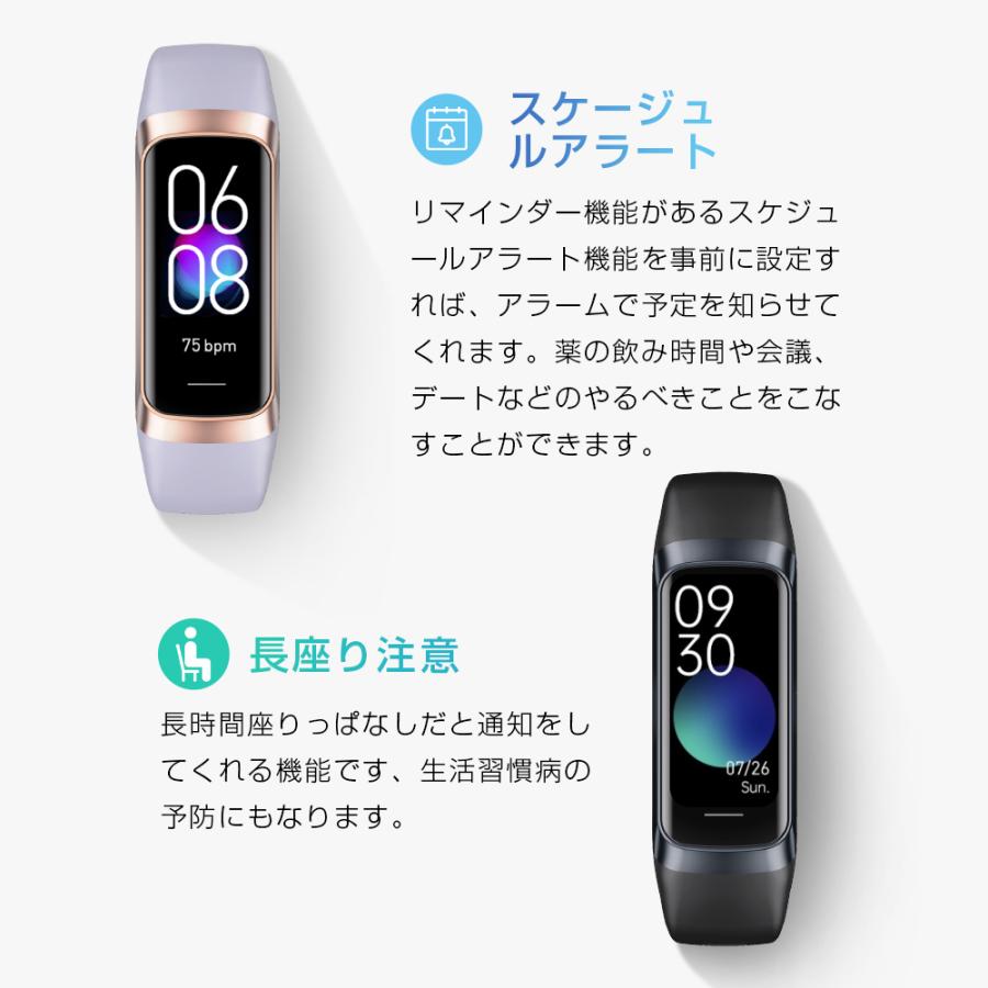 腕時計 スマートブレスレット スマートウォッチ 日本語 日本製センサー iphone android 対応 歩数計 心拍計 着信通知 2023進化｜ipharmajapan｜20