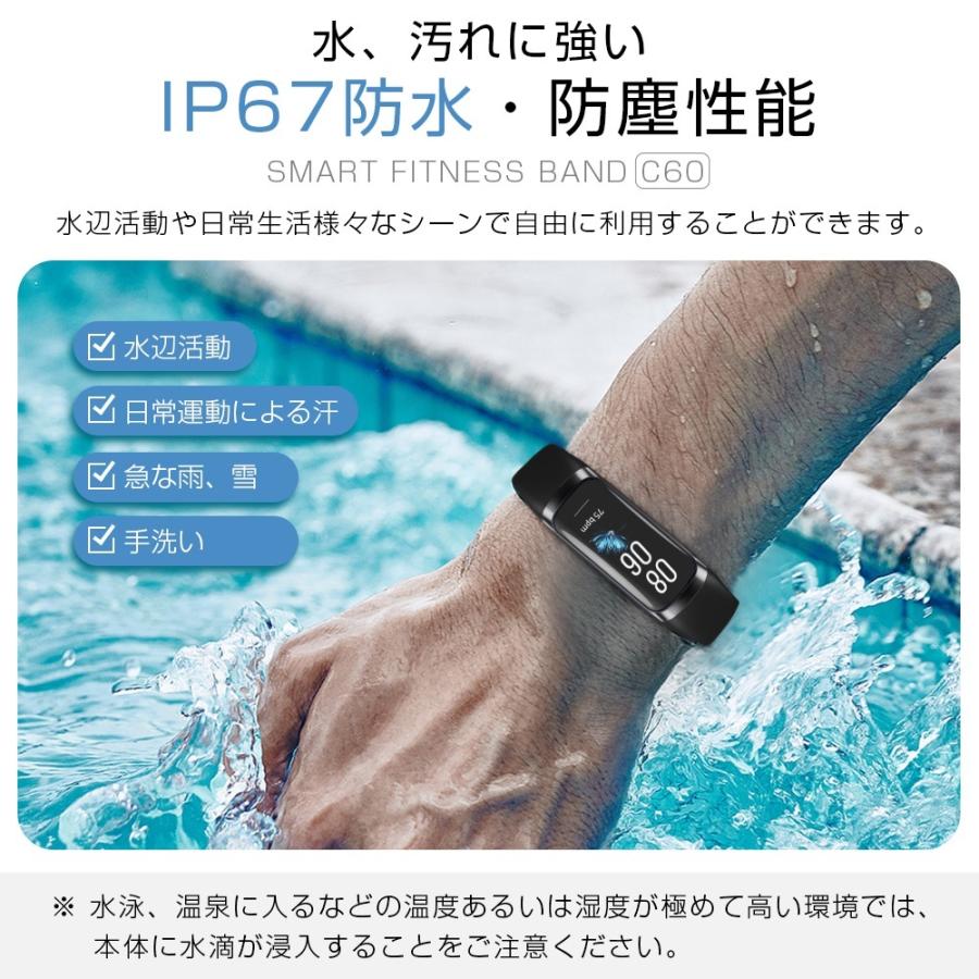 腕時計 スマートブレスレット スマートウォッチ 日本語 日本製センサー iphone android 対応 歩数計 心拍計 着信通知 2023進化｜ipharmajapan｜22