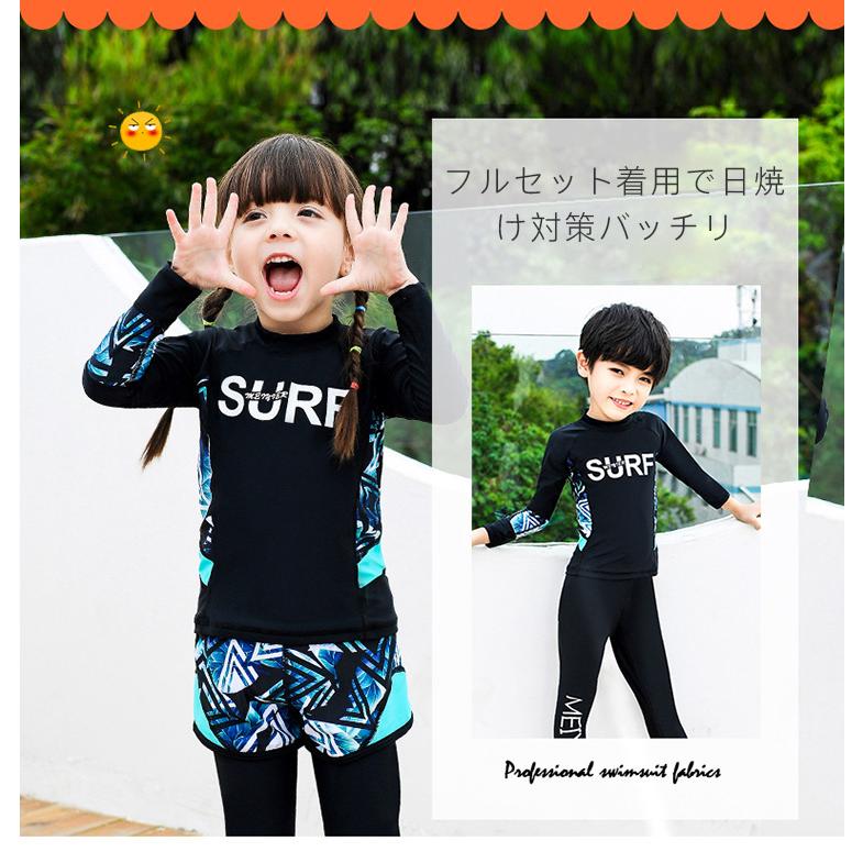 水着 女の子 男の子 子供服 水着子供 子供水着 おしゃれ 送料無料 オススメ 100 110 1 130cm 温泉 海水浴 3点セット Swimk21 アイファーマジャパン 通販 Yahoo ショッピング
