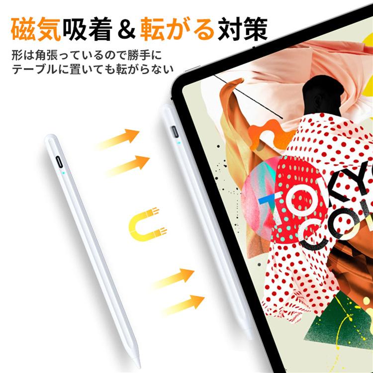 最新型 タッチペン iPhone ipad android スマホ対応 磁気吸着