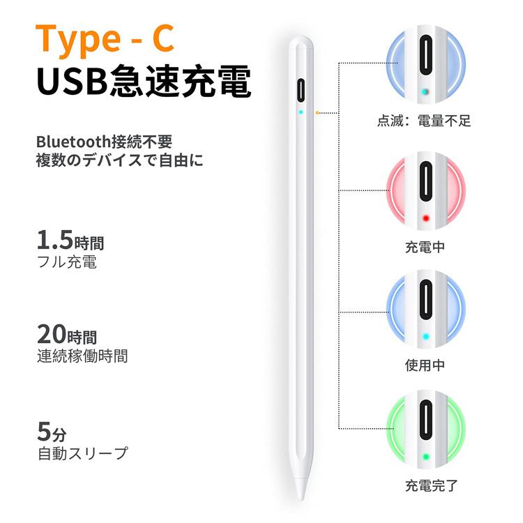 最新型 タッチペン iPhone ipad android スマホ対応 磁気吸着