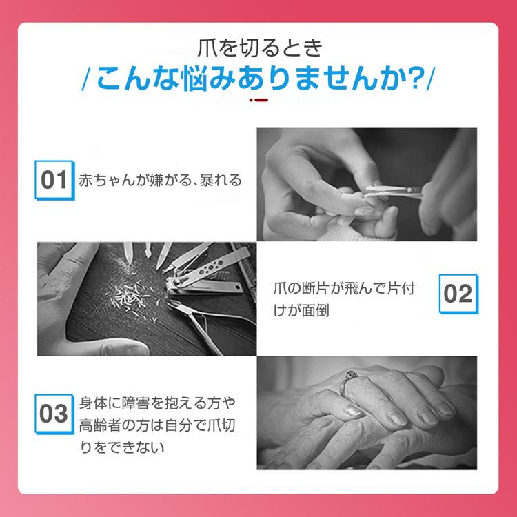 電動爪切り 爪切り 爪磨き 削り器 ツメキリ 爪やすり 爪ケア 回転刃 自動usb充電式 回転式 深爪防止 軽量設計 静音 子供 赤ちゃん 安心安全 介護 足巻き爪 Tsumek55 アイファーマジャパン 通販 Yahoo ショッピング