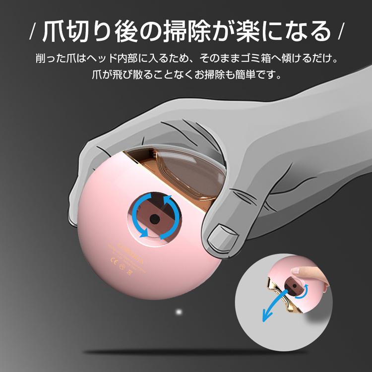 電動爪切り 爪切り 爪磨き 削り器 ツメキリ 爪やすり 爪ケア 回転刃 自動usb充電式 回転式 深爪防止 軽量設計 静音 子供 赤ちゃん 安心安全 介護 足巻き爪 Tsumek55 アイファーマジャパン 通販 Yahoo ショッピング