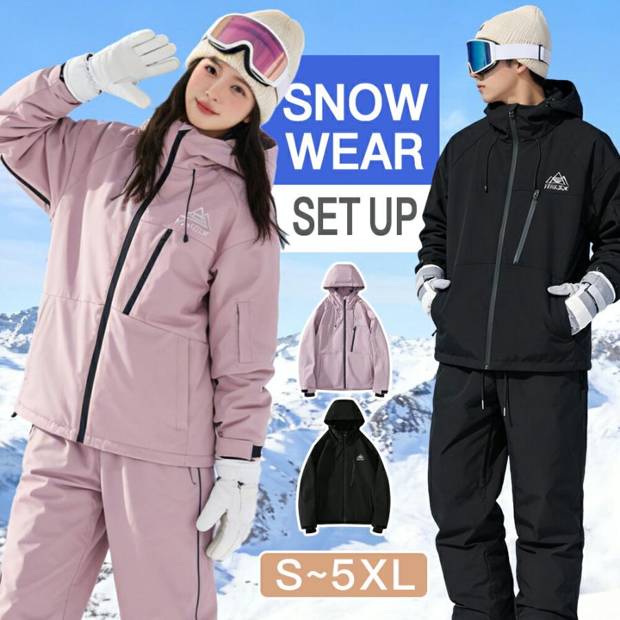 スノーボードウェア レディース スキーウェア メンズ 大きいサイズ