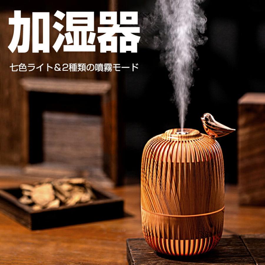 加湿器 卓上 280ml おしゃれ ライト加湿器 ライト USB 大容量 小型 LED