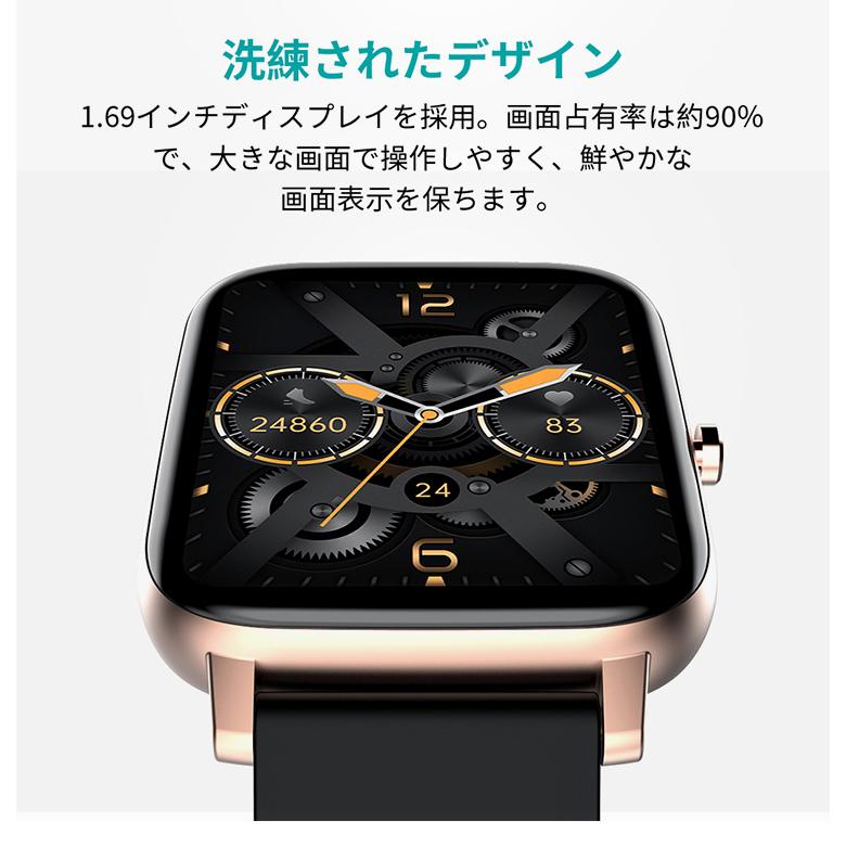 1068円 最大12 Offクーポン スマートウォッチ 24時間体温測定 血圧 Iphone Android 対応 日本語 説明書 1 69インチ 大 画面 スマートブレスレット 歩数計 心拍計 文字盤変更 22