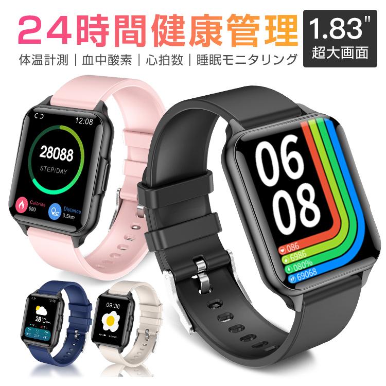 アウトレット スマートウォッチ 体温測定 血圧計 日本語 説明書 1 69インチ 大画面 Iphone
