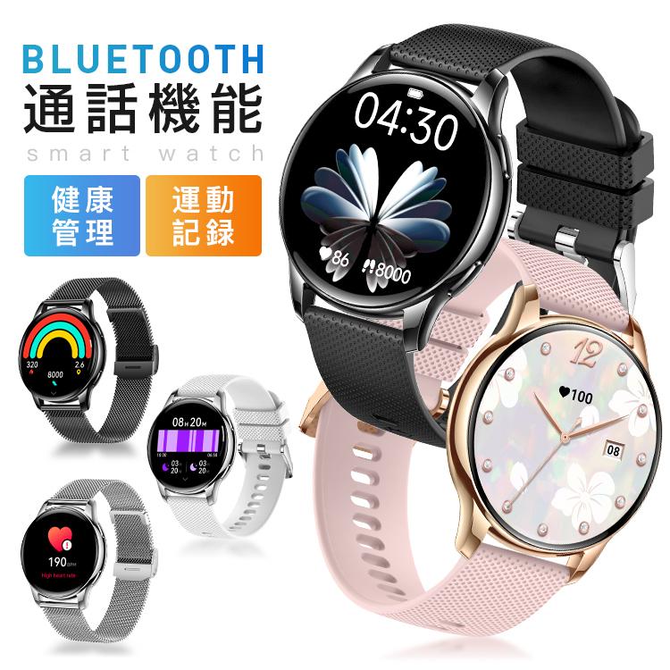 スマートウォッチ 通話機能 レディース 日本製センサー 血圧 血中酸素 丸型 高級感 ステンレスベルト IP68防水 歩数計 運動記録 腕時計 着信通知 睡眠モニター（Yahoo!・アイファーマジャパン）