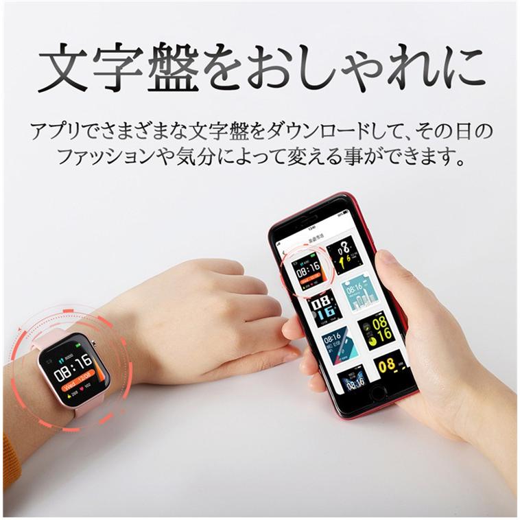 スマートウォッチ フルタッチスクリーン 1 54インチ大画面 スマート腕時計 Iphone Android 対応 着信通知 血圧 心拍計 レディース メンズ Watchtf09 アイファーマジャパン 通販 Yahoo ショッピング
