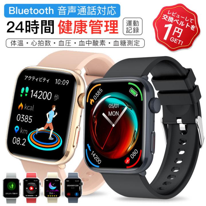 スマートウォッチ 通話機能 血圧 血中酸素 心拍数 皮膚温 日本製センサー 防水 iphone android対応 操作簡単 健康管理 運動記録 着信通知 2026 正規品（Yahoo!・アイファーマジャパン）