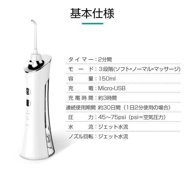 口腔洗浄器 ウォーターピック ジェットウォッシャー 歯ブラシ Ipx7防水 水流洗浄 強弱切り替え 舌磨き USB充電式 口腔ケア 歯間 歯垢洗浄 :wn190503:アイファーマジャパン - 通販 - Yahoo!ショッピング 口腔洗浄器 ウォーターピック ジェットウォッシャー 歯ブラシ Ipx7防水 水流洗浄 強弱切り替え 舌磨き USB充電式 口腔ケア 歯間 歯垢洗浄 :wn190503:アイファーマジャパン - 通販 - Yahoo!ショッピング