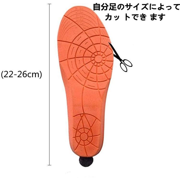 電熱インソール 速足暖かく 足温器 充電式 束縛ない 無線 リモコン 速暖 加熱 バッテリー 携帯操作 3段階温度切替 ヒートインソール 足元暖房 防寒 冬用｜ipharmajapan｜06