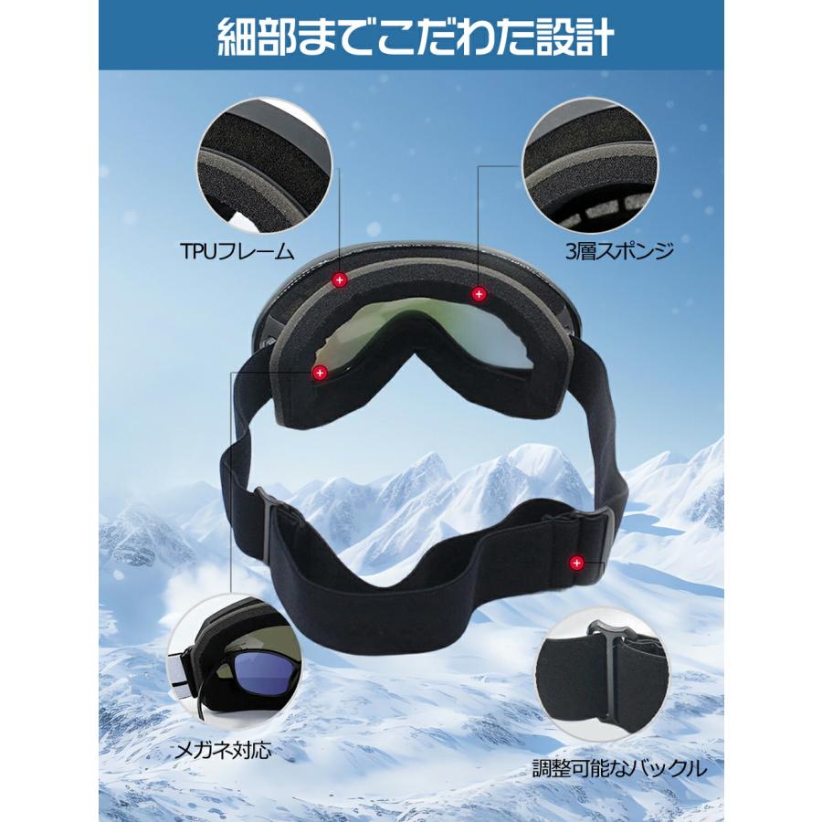 スキーゴーグル メガネ対応 曇り止め スノーゴーグル ダブルレンズ