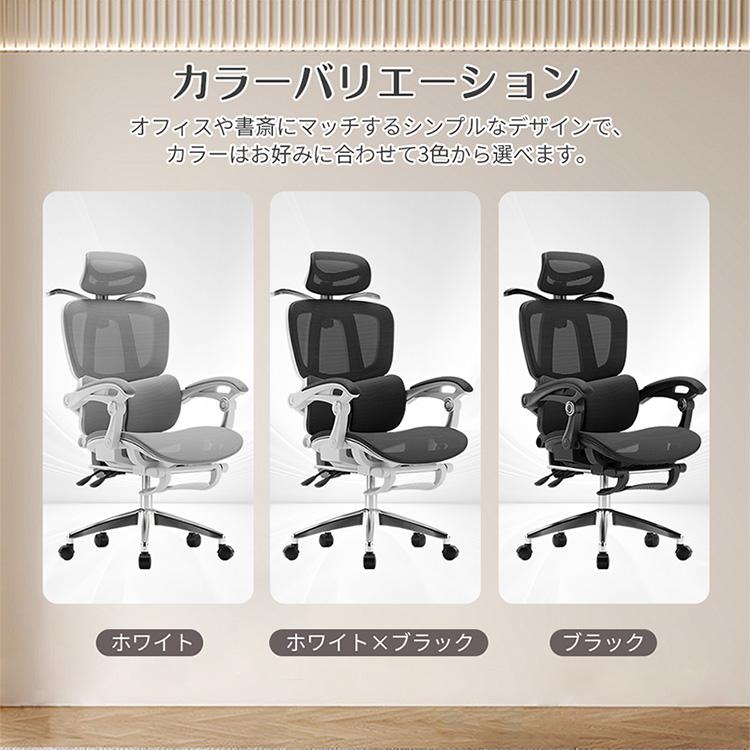 オフィスチェア デクスチェア 回転 ゲーミングチェア パソコンチェア