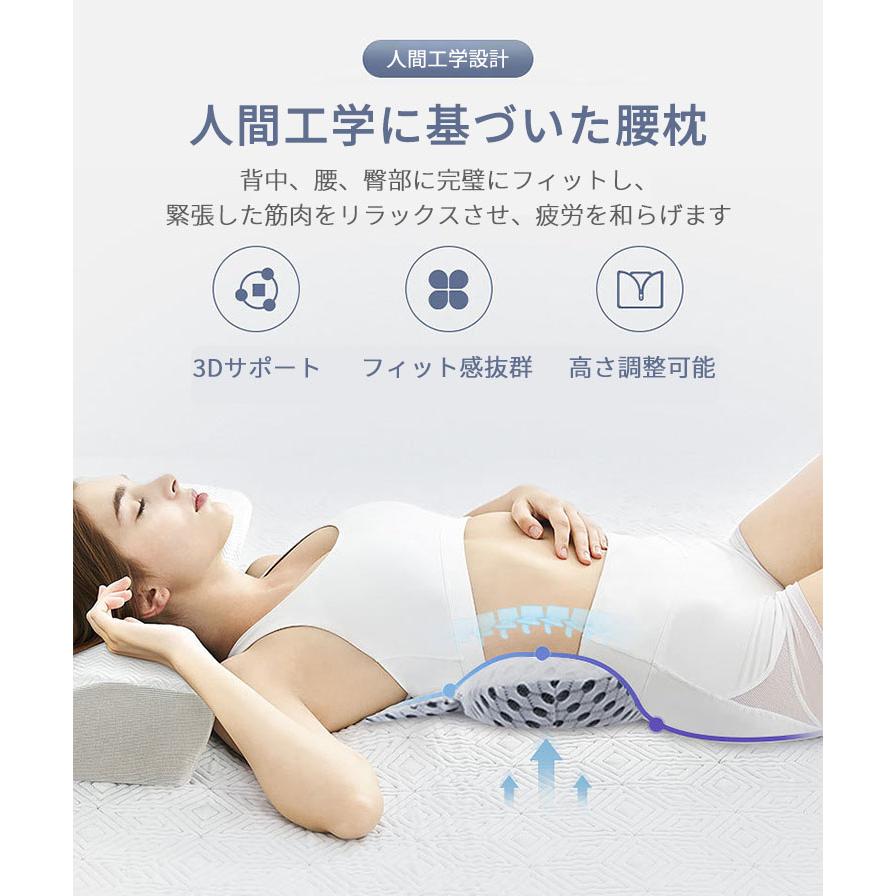 枕 腰痛対策 腰枕 就寝用 寝る時クッション 体圧分散 安眠サポートン