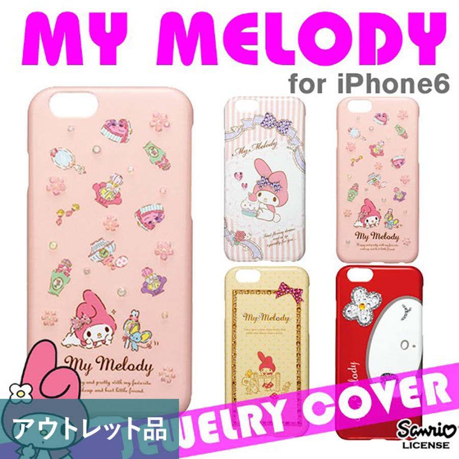 Iphone6s ケース マイメロディ アイフォン6s ジュエリー カバー キラキラ デコ ラインストーン ポイントタイプ サンリオ My Melody アウトレット商品 Iphone 13 アウトレット商品専門店 Goodlet 通販 Yahoo ショッピング