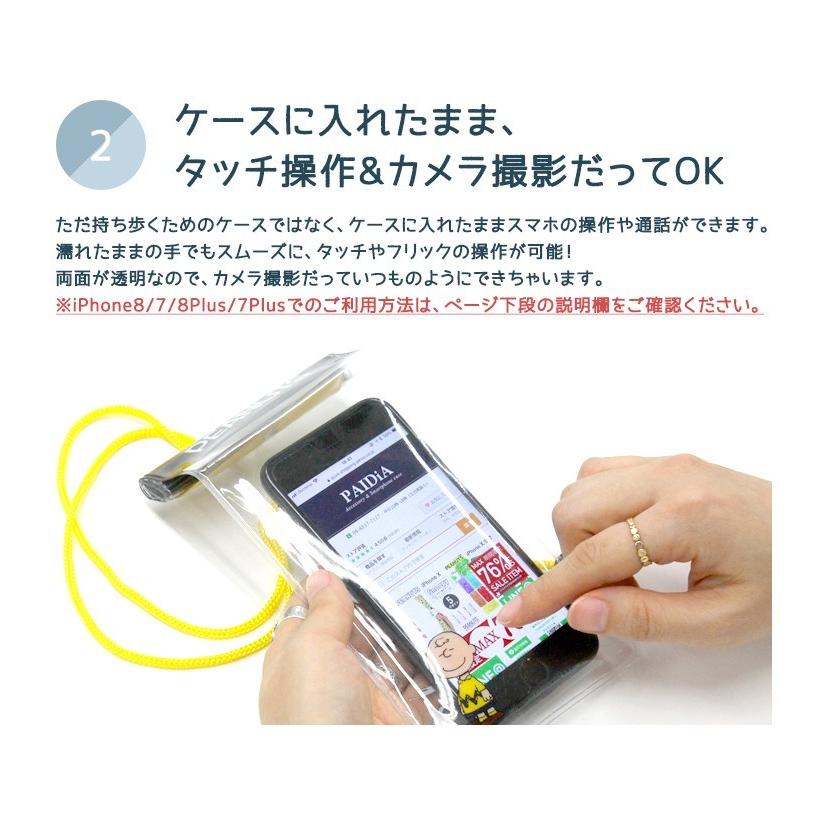 防水ケース 防水ポーチ 全機種 Iphone 11 Iphone Xr Iphone Se2 Se 第2世代 Iphone 8 Iphone 7 アイフォン スヌーピー 海 プール Ipx8 お風呂 Iphone 1328 アウトレット商品専門店 Goodlet 通販 Yahoo ショッピング